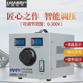 控制变压器;电源变压器;稳压电源
