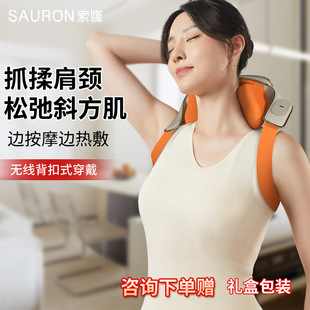 Suolong free hands rubbing clip massage shawl neck shoulder neck waist back shoulder home electric massager gift