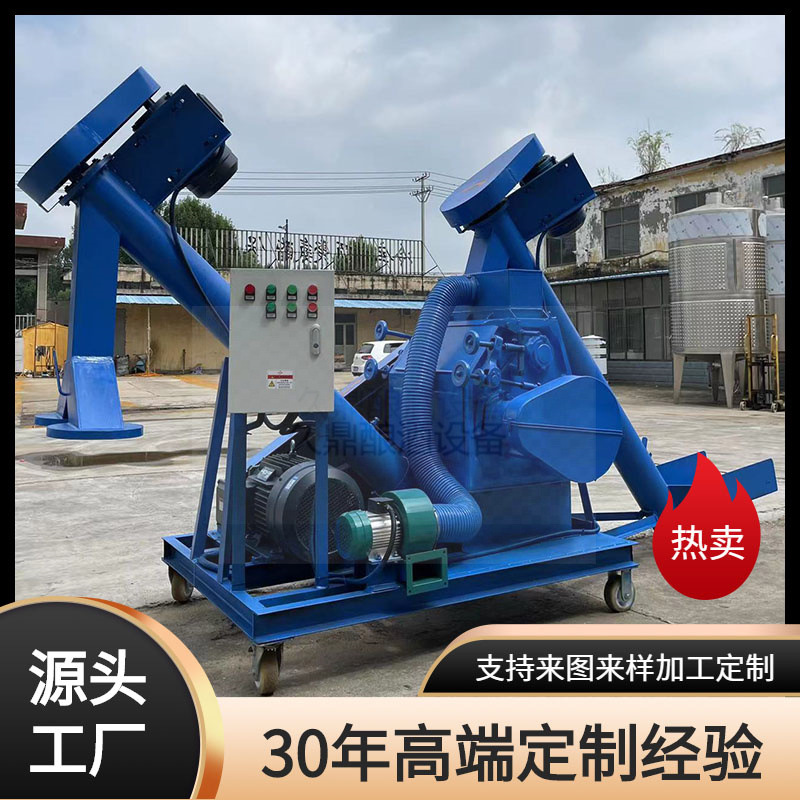 高粱对辊粉碎机自动进料除尘四六瓣对辊粉碎机多功能挤扁破碎机