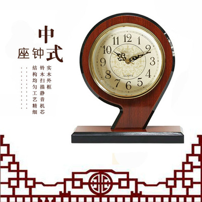 source Manufactor originality woodiness Clock New Chinese style Bedside decorate Clock scanning Mute Movement factory