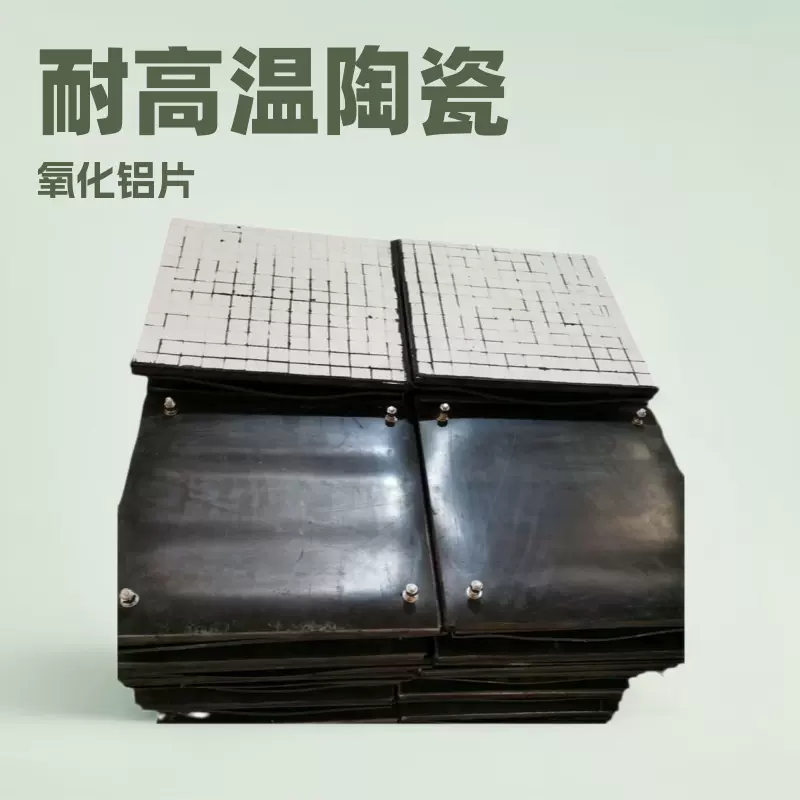 落煤管橡胶陶瓷衬板 95氧化铝耐磨陶瓷片 定制三合一陶瓷复合陶瓷