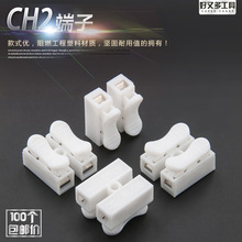 CH-2ʽӾӃλ늾BُɰʽӾ^