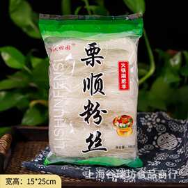 厂家批发栗顺粉丝绿豆粉丝180g山药原浆粉丝花甲麻辣烫粉丝细粉丝