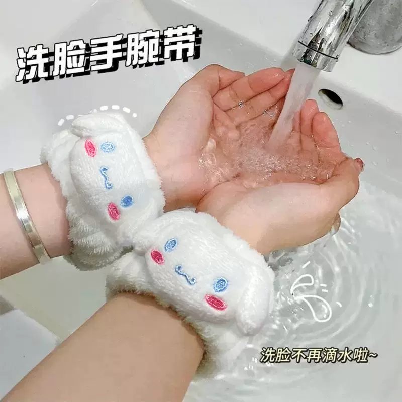 Водонепроницаемый браслет для умывания лица, милые коралловые ч hair tufts