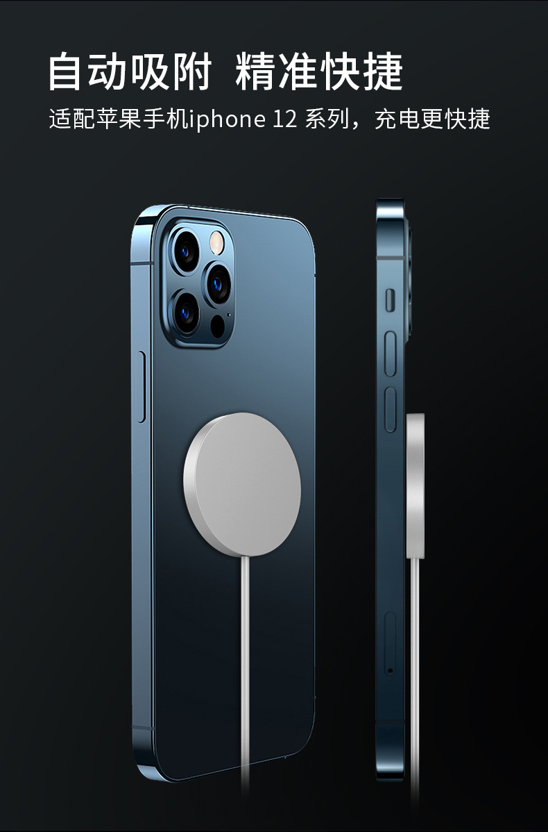 X428-（苹果磁吸款）-详情图-中文_03.jpg