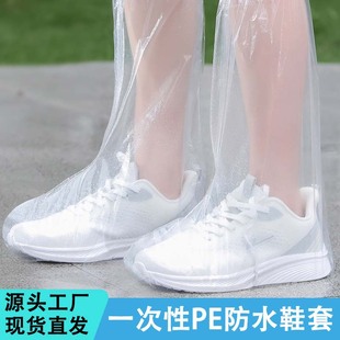 һ�����LͲЬ��PE�Ӻ��������͸���{ɫ����Ư��ѥ�׷�ˮ������