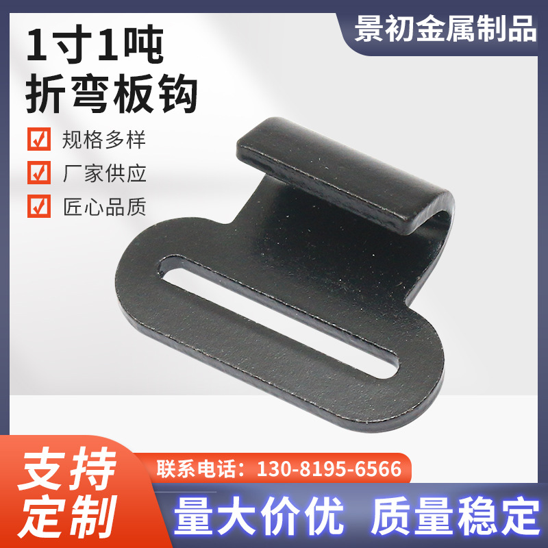 厂家供货 高强度钢安全长方扣 车缝方形扣 塑胶拉片扣片