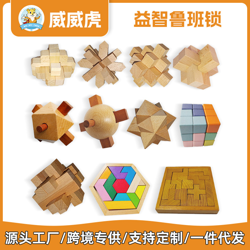 Weiweihu Puzzle Luban Lock Entrenamiento de pensamiento de habilidad práctica para niños Educación temprana Rompecabezas de resolución de bloques de construcción Juguetes educativos de madera maciza