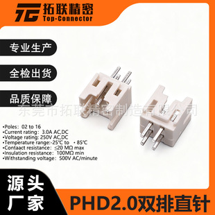 �F؛PHD2.0�p��ֱ����B�����Ӳ��ֱ�叝�� wafer���d2�Ӿ�����