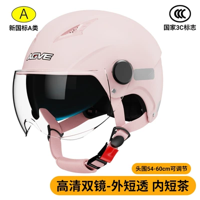Motosiklet kaskı (dəbilqə) – Unisex Electric Vehicle Helmet - 305-pink-double-mirror-short-transmission-new-national-standard-3c-head-circumference-54-60cm