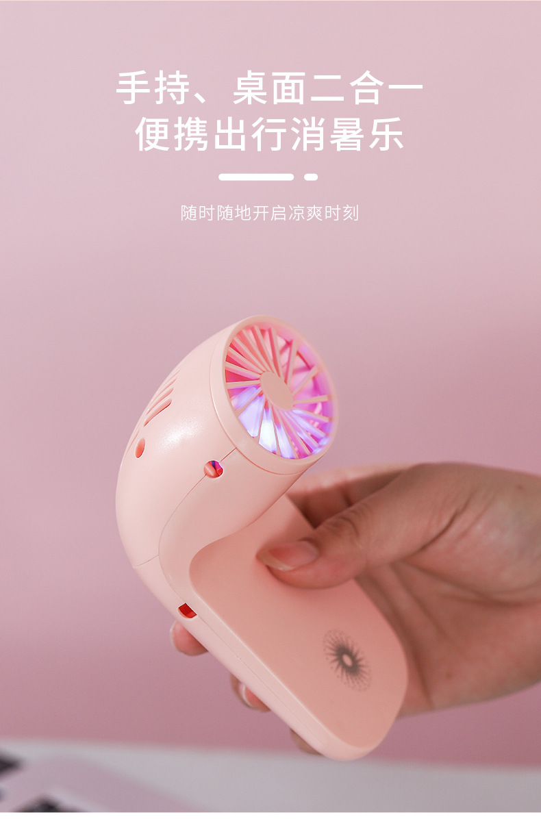 手机支架风扇_09