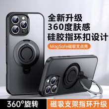 ��Ʒ�m���O��16promax�w�й��z���֙C��magsafe�������D֧�c��