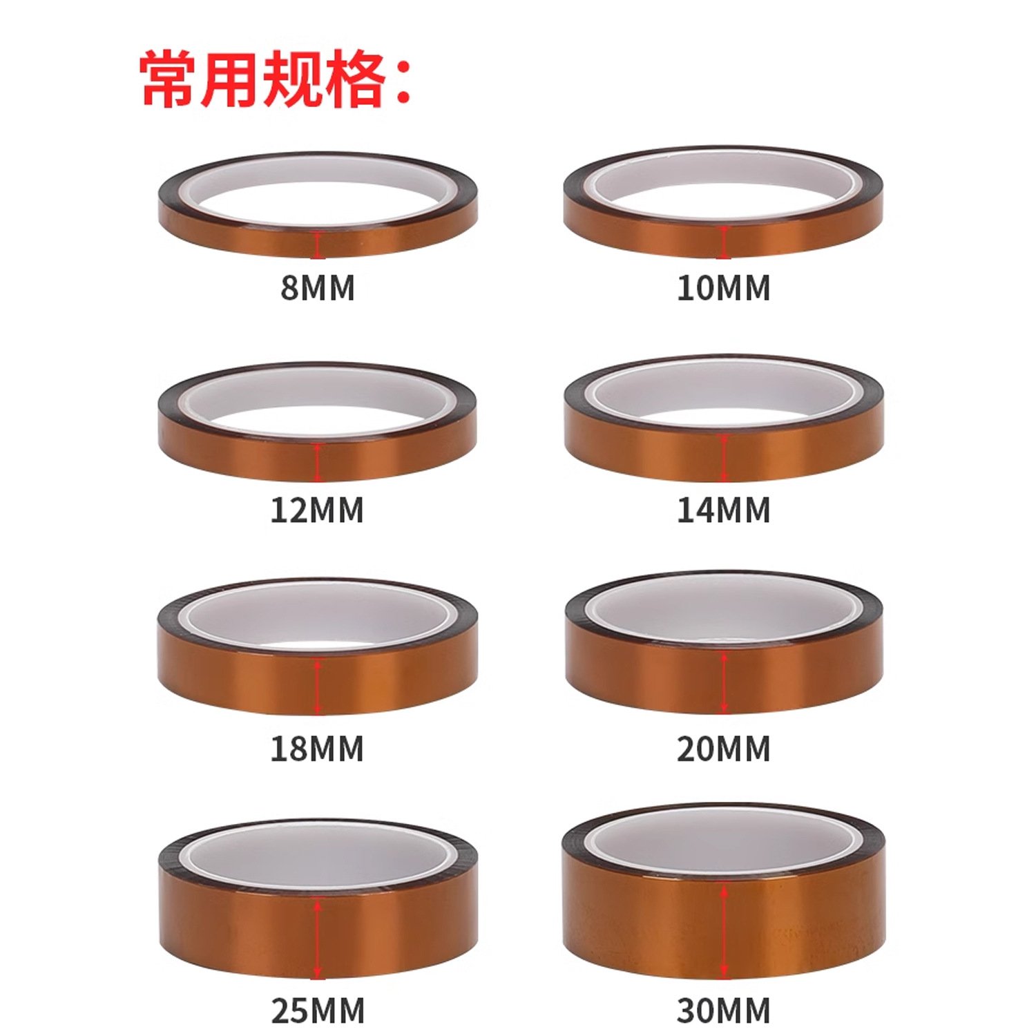 Jincheng adhesivo de oro dedo Kapton Brown resistente a altas temperaturas de silicona delgada no residual aislamiento BGA cinta de laminación película