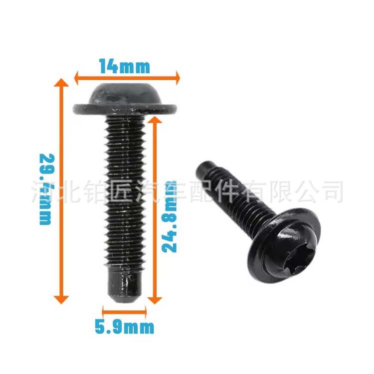 N90969901 Audi A1 A3 A4 A5 A6 Volkswagen Golf car door interior panel screws