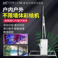 1688墙体彩绘专用喷绘机选购指南
