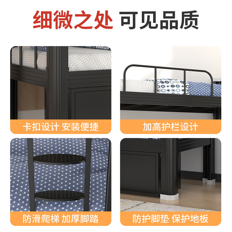 Dormitorio de acero de la escuela cama de marco de hierro de doble capa para el personal de construcción cama de piso con barandilla nueva cama de perfil cerrado