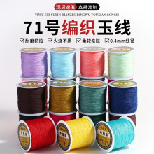 �F؛71̖���ɫ�Rȫ0.4mm���Ʒ��������KDIY���y�������龀