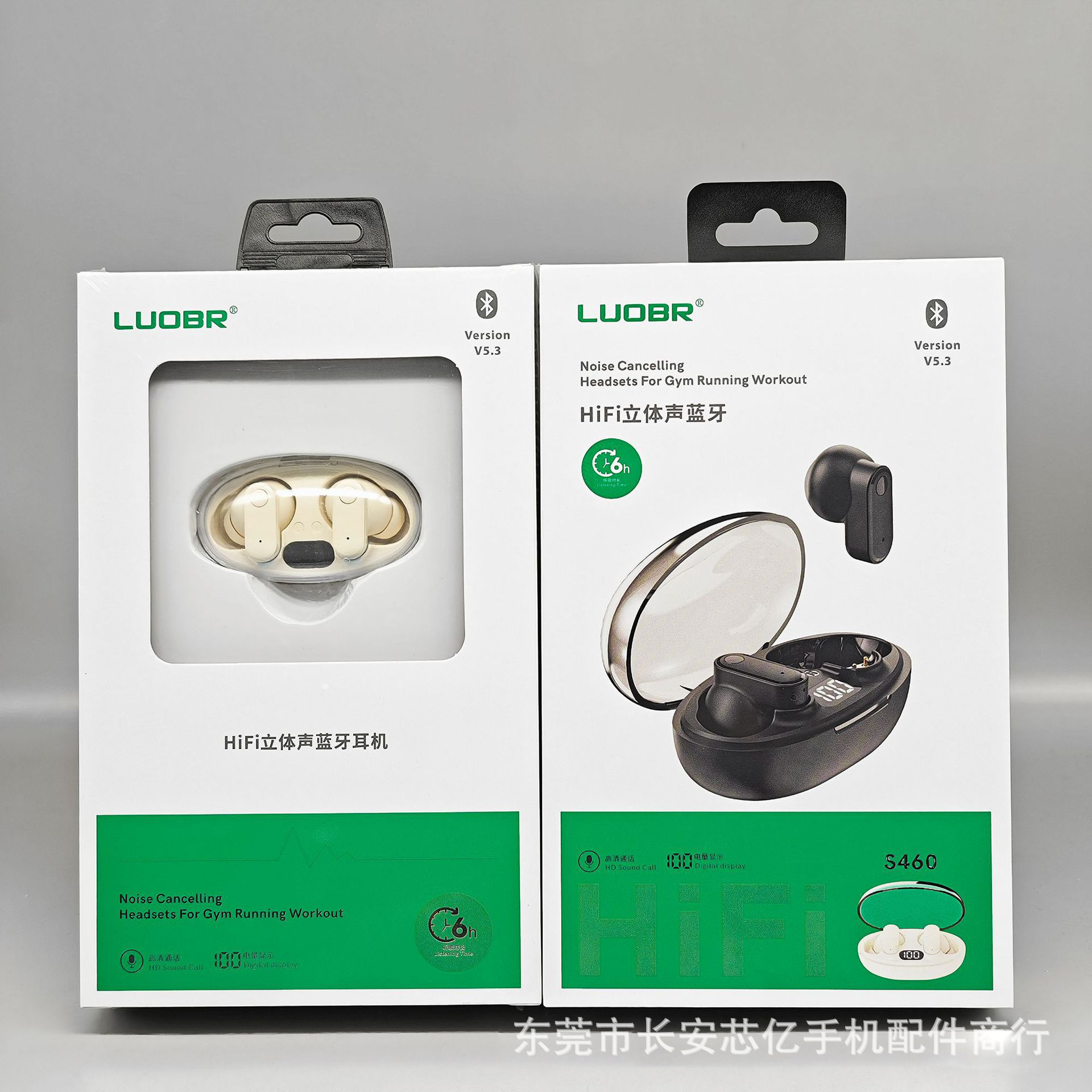 迷你双耳蓝牙耳机高音质长待机无线游戏适用华为安卓苹果蓝牙耳机