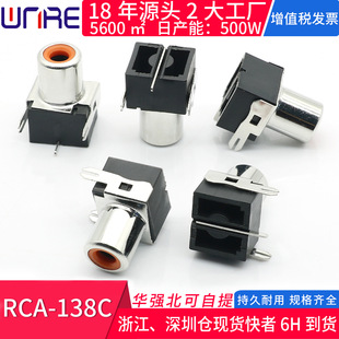 RCA-138Cɏ��ͬо��ҕ�lݔ��ӿ� ��̖����ҕDVD�O��AV�οײ���