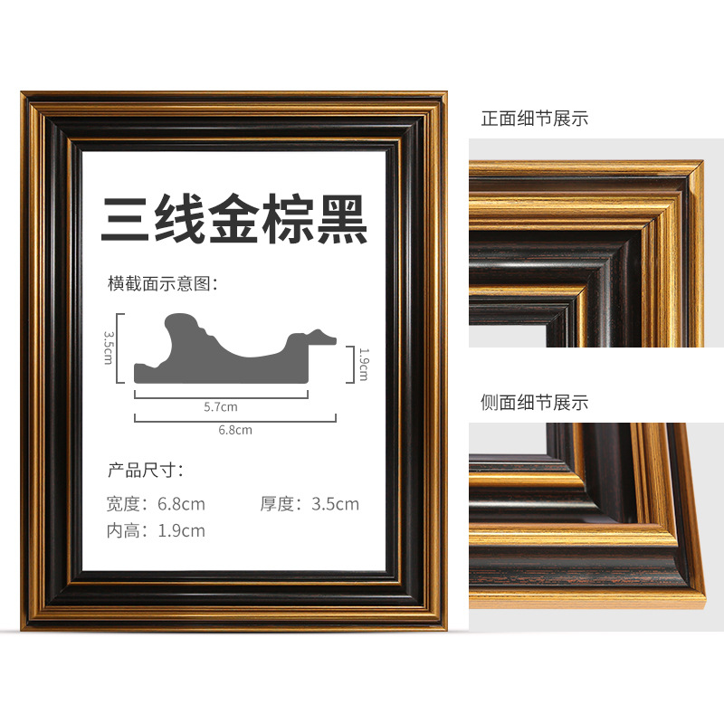 Marco de pintura al óleo retro marco exterior europeo americano de gran tamaño marco de montaje digital marco de fotos montado en la pared punto de cruz