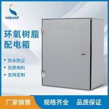 ˹�խh����֬��ƴ�ӷ�ˮ��IP66�������Ӿ����ܷ���o�^�������