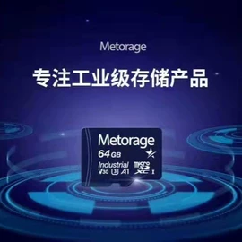 U盘;数码存储卡