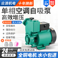 ˮ���{������GP125W����������̫���ѭ�h�Ӊ���220Vˮ����ˮ�ÙC