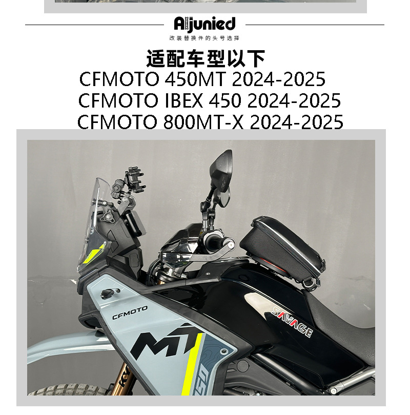 Suitable for Chunfeng 450Mt 800Mt-X Modified Short Tail Rear Wing License Plate Holder Turn Signal Short Tail License Plate Holder