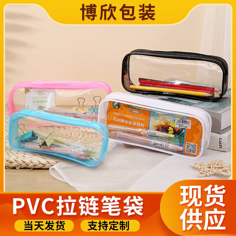 PVC笔袋批发跨境简约透明文具拉链袋加印logo时尚便捷学生笔袋