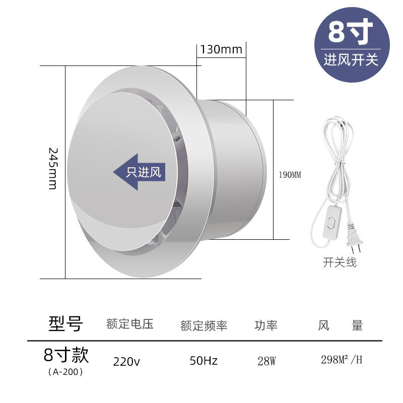 浴室排気ファン換気扇キッチン家庭用浴室換気非静音壁吸気排気ファン|undefined