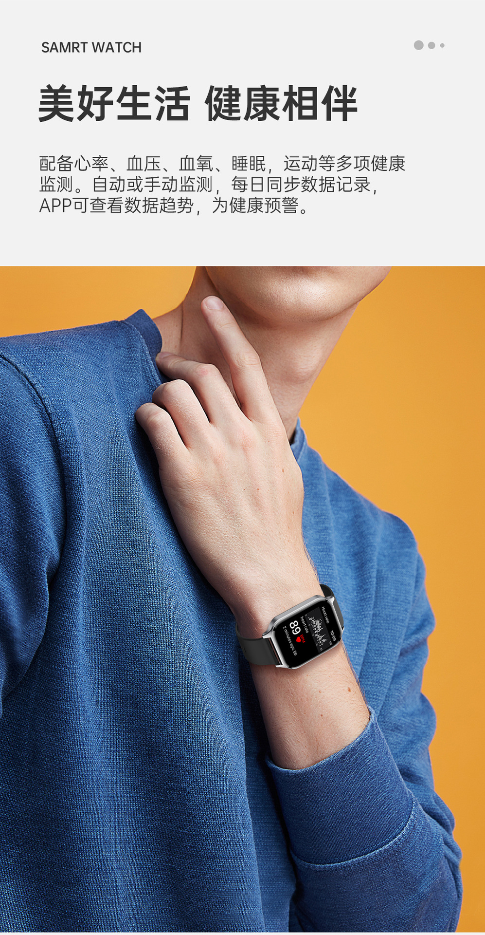 YW03中文详情页_06