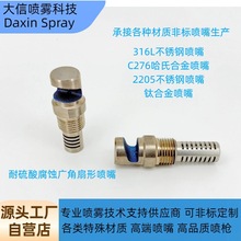 �����͸ߜ��F�ι��ϺϽ�ǘ˶��Ƈ��^���ܸ߉�����310���P�