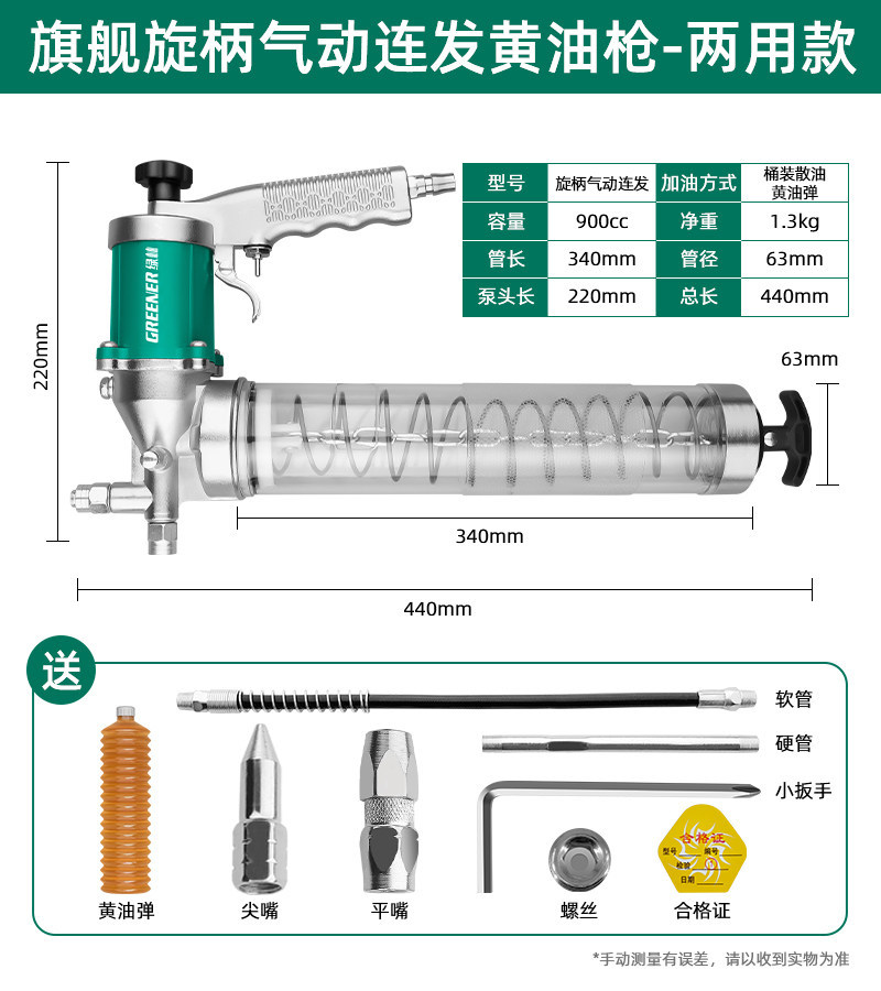Lvlin pistola de mantequilla neumática inyector de aceite de alta presión completamente automático artefacto de mantequilla pequeña máquina de mantequilla llenado de aceite lubricante image 23