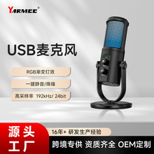 �羳usb�����LRGB�u׃��ֱ���������늸����ԒͲԴ�^���SOEM