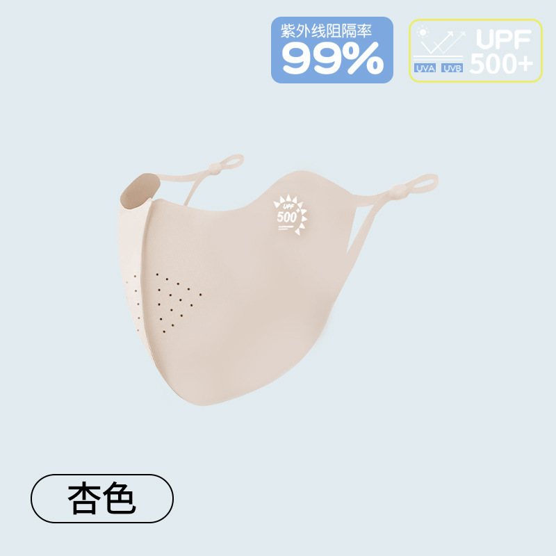 夏の耳のひものUPF500日焼け止めの氷のマスクの女性の目の角の通気性の7a抗菌のヒアルロン酸のマスクの卸売り|undefined