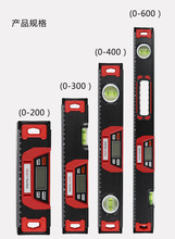 德国芯数显水平尺高精度电子水平尺新款防摔 IP65防水数显角度尺