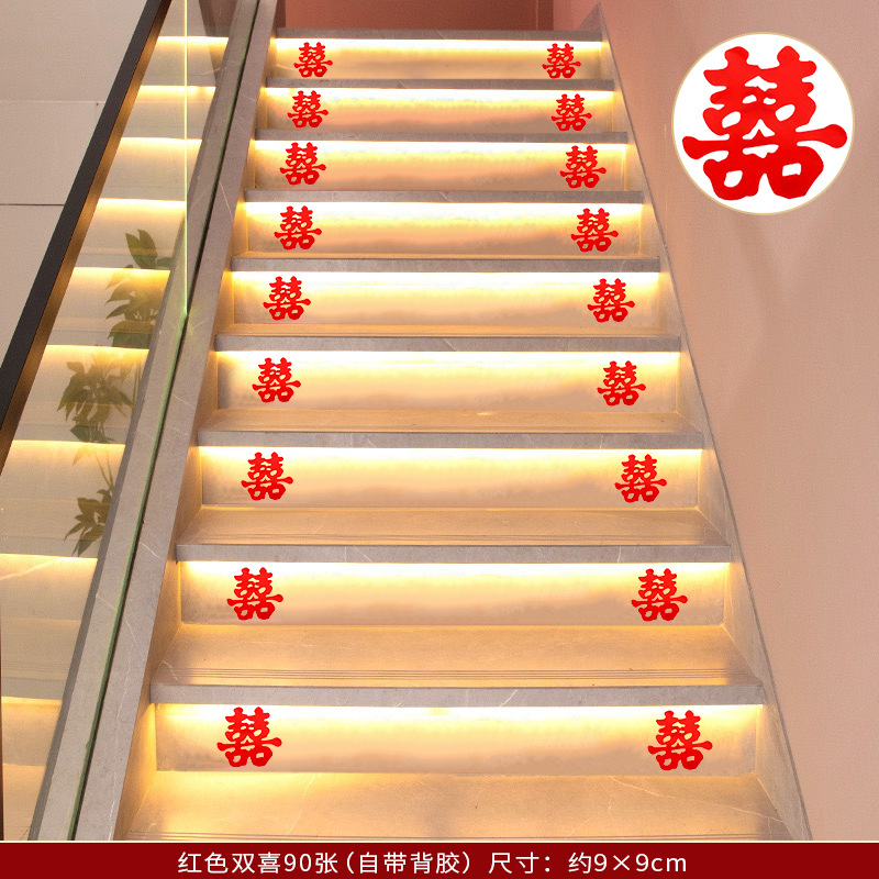 Decoración de escaleras para salón de bodas, pegatinas de pared de tela no tejida, pegatinas con palabras de felicidad, suministros para bodas, diseño de escena de casa nueva, boda. image 9