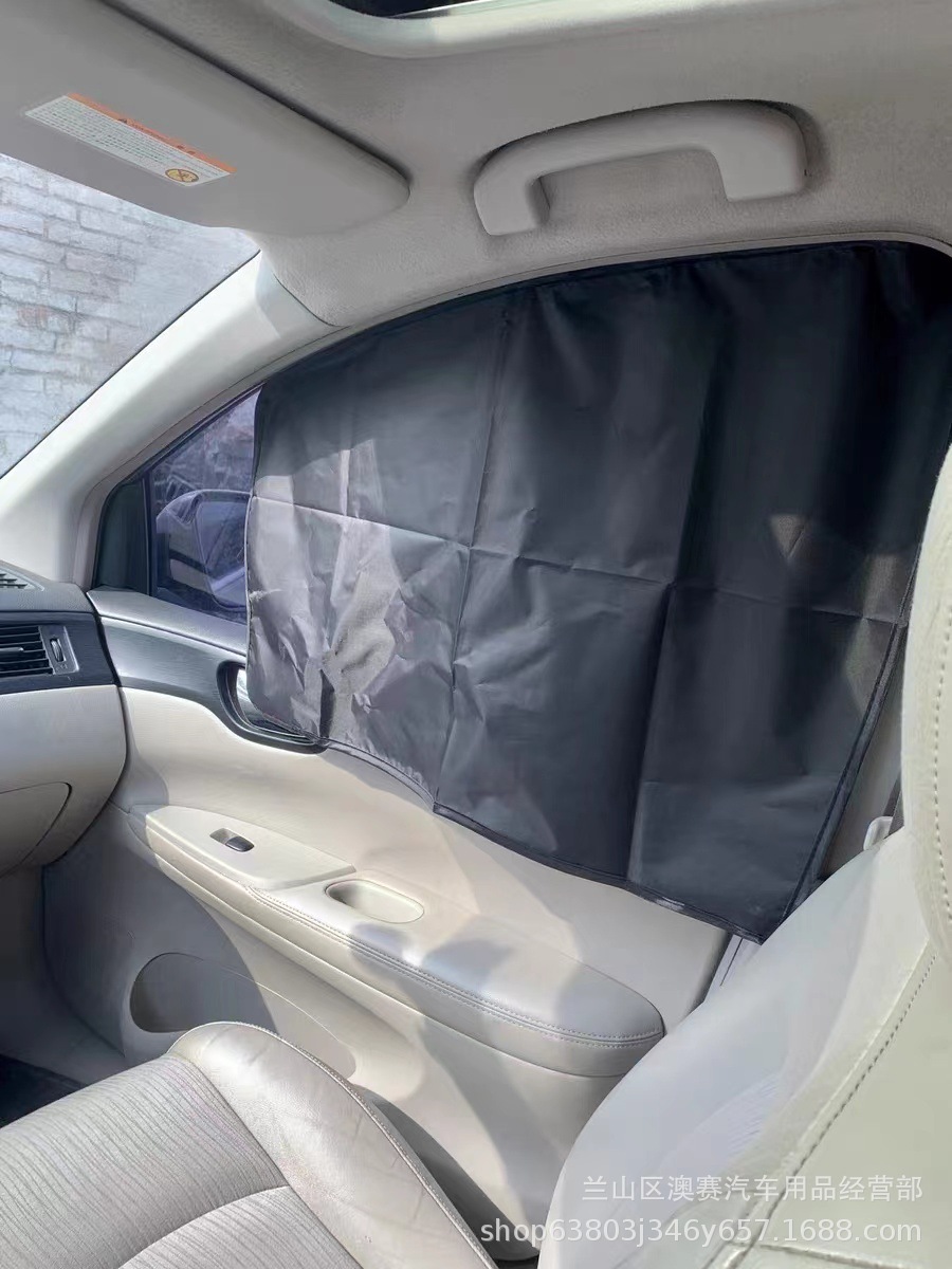 Car Magnetic Side Sunshade Titanium Silver Laser Side Window Sunshade Sun Protection Shield Summer Universal Sunshade