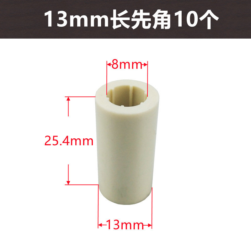 13mm long axis-10 high toughness 10