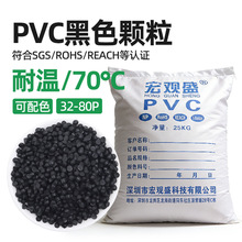 ���^ʢ��ɫPVC�z�� 70��늾���|�^���o���w��ע�ܲ��^�ϏS��ֱ�N