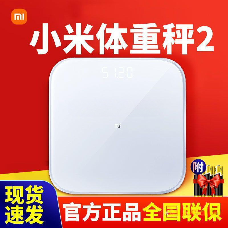Body Weight Scale 2 Generation Household Digital Body Weight Scale Weighing Girls High Precision