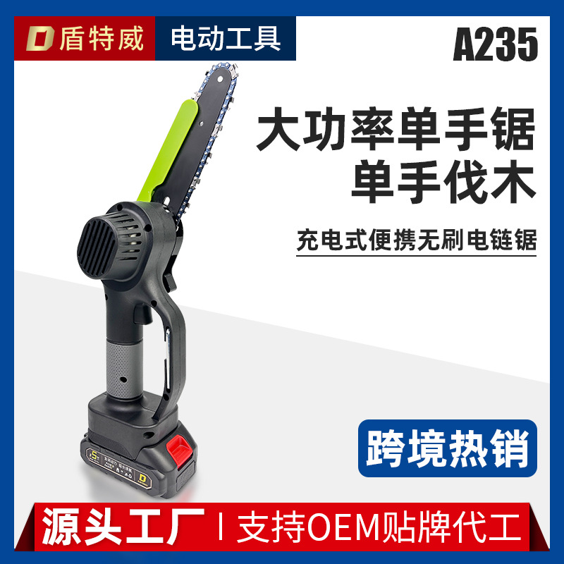 Pequeño Mini 4 pulgadas 6 pulgadas sin escobillas sierra eléctrica de litio alta rama Sierra cortar árboles poda ramas de poda sierra de cadena eléctrica inalámbrica de alta velocidad