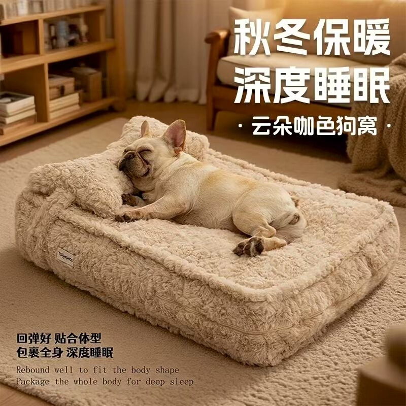 狗窝冬季保暖可拆洗小中大型犬狗屋狗床猫窝冬天四季通用宠物睡垫|undefined