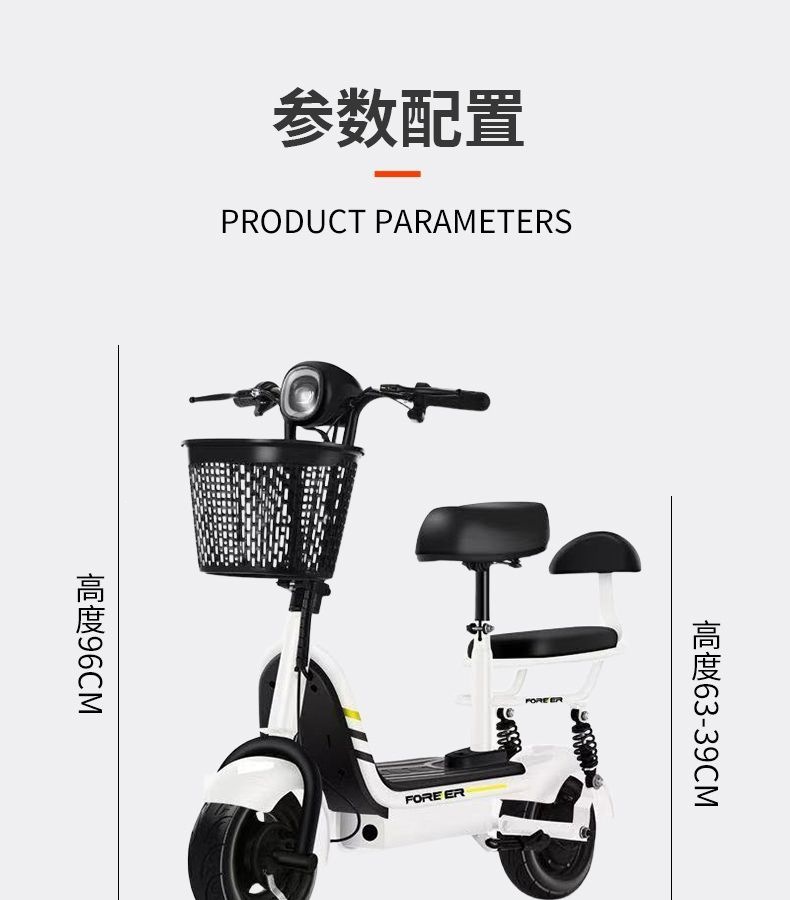 Electric Folding Scooter for Adults, Foldable Two-Wheeled Parent-Child Mini Electric Vehicle, Mini Electric Car for Commuting
