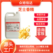 ����ZX005B֥ʿ�㾫����֥ʿ�����㾫 ֥ʿζ�㾫ʳƷ���ӄ�