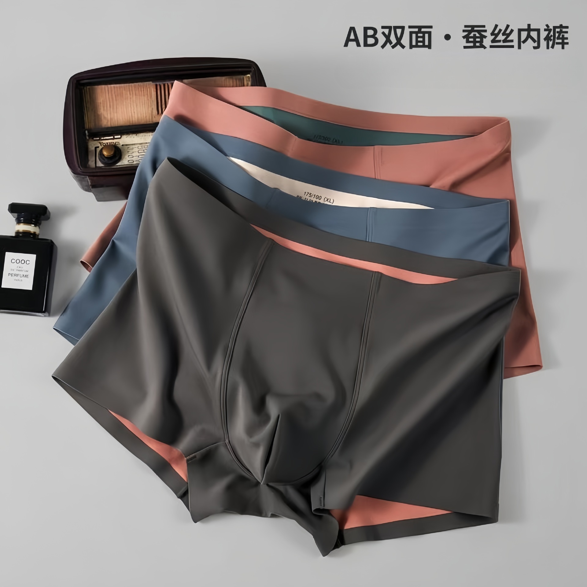 양면 100 모달 남자 속옷 아이스 실크 4 각 반바지 소년 복서 저장 브로케이드 동일