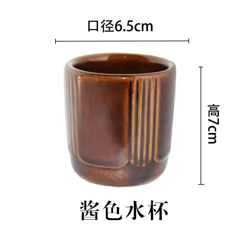 소스컬러 물컵/5개 이상 주문시 무료배송 [물컵/찻잔]