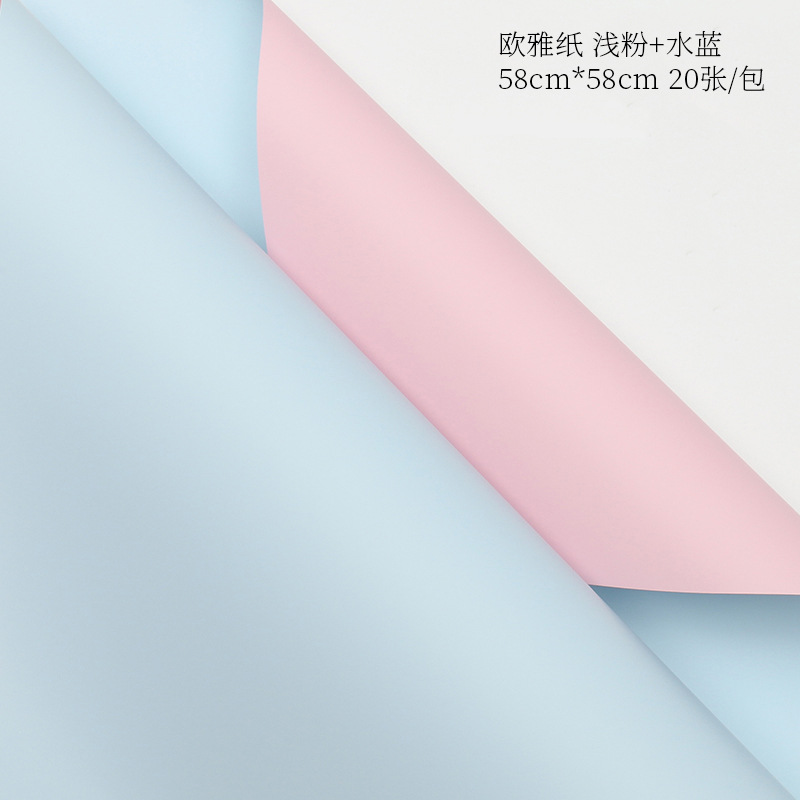 Polvo claro azul agua; 58*58cm