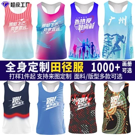 足球服;足球护腿板;健身服