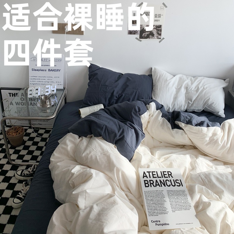 Ins Solid Color Mixed and Matched Contrasting Color Washed Cotton Bedding Four-Piece Set Simple Artistic Duvet Cover Bed Sheet Single Student Three-Piece Set